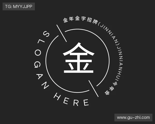 介绍今年会jinnianhui信誉至上