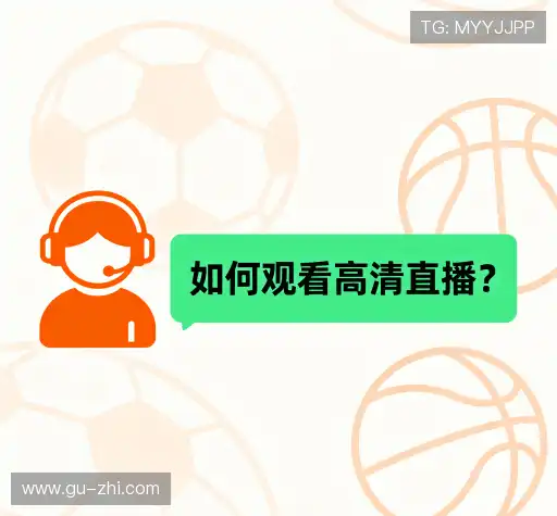 问题解答